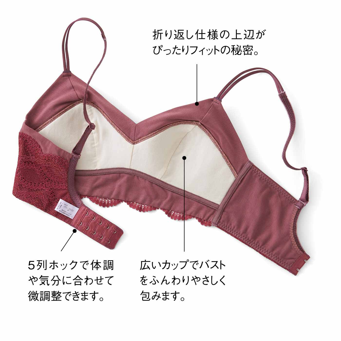Real Stock|締め付けからの解放！ 抱きしめるようにフィットする ブラ迷子さんのためのノンワイヤーブラ〈3〉|これは参考画像です。お届けするカラーとは異なります。