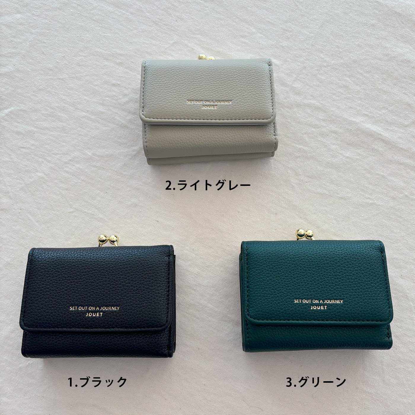 シロップ． | シュリンクがま口財布