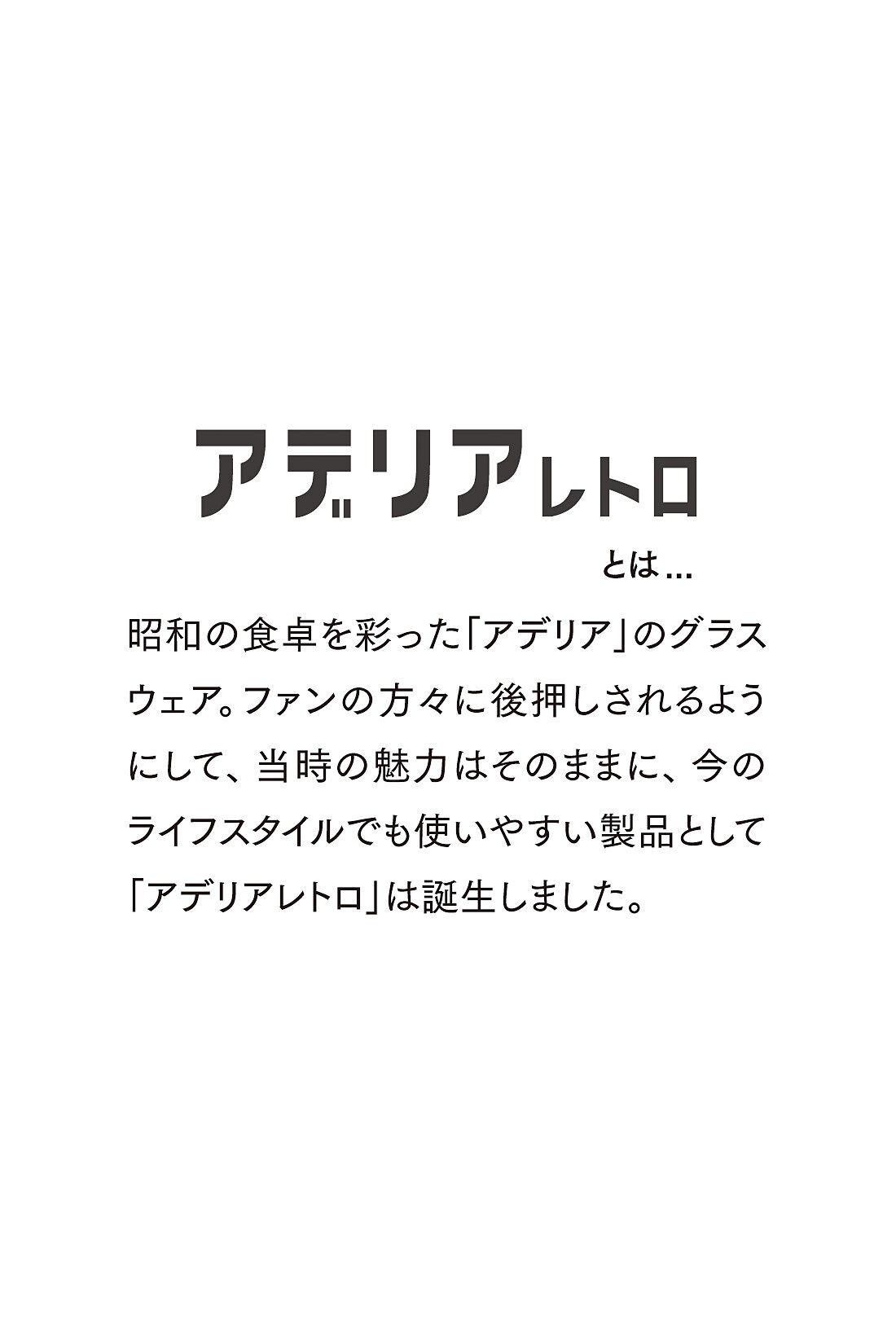 シロップ．|アデリアレトロ&times;シロップ．　深煎りコーヒーみたいなワンピース〈さくら草柄〉