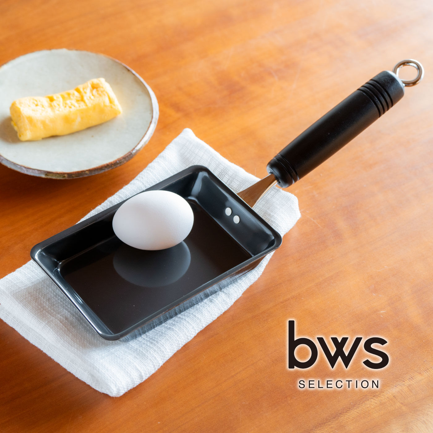 FELISSIMO PARTNERS | 卵1個で作れる 鉄のコンパクトな 玉子焼き器