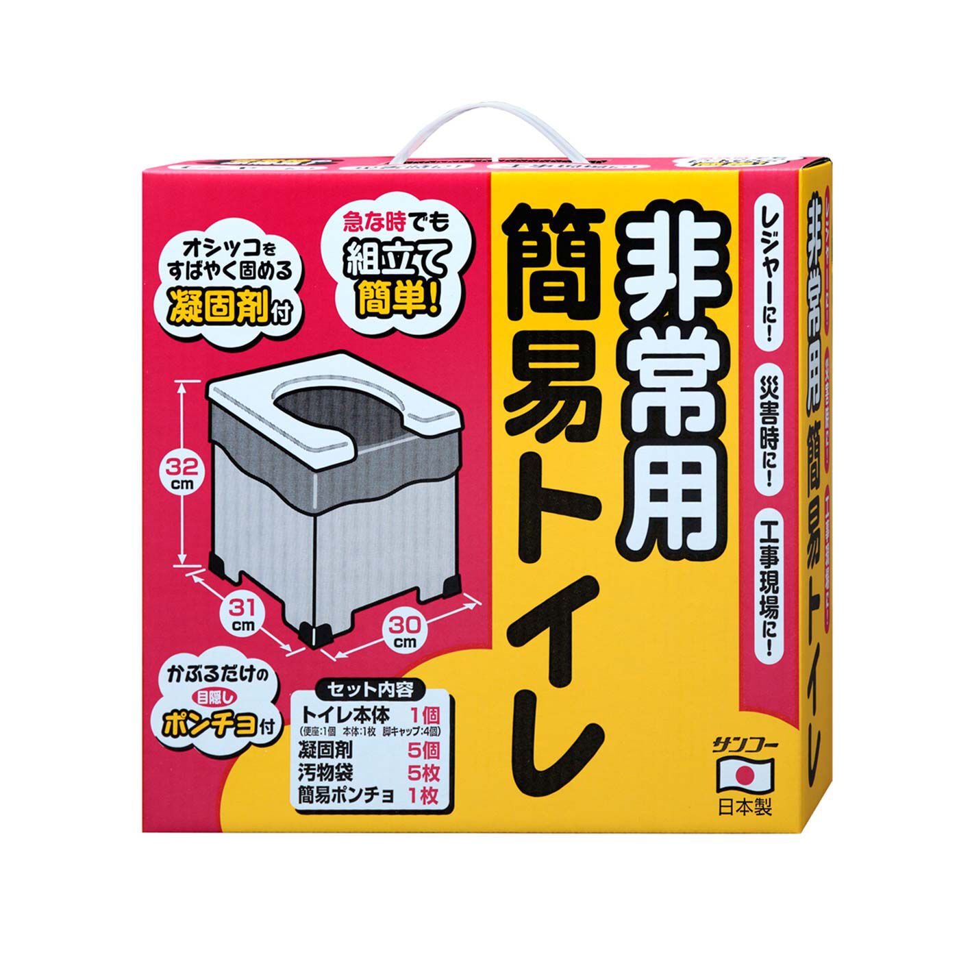 FELISSIMO PARTNERS | 急なときでも組み立て簡単 非常用簡易トイレ
