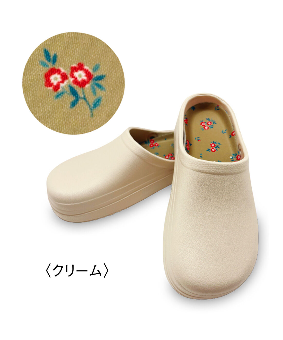FELISSIMO PARTNERS | ボタニカルモチーフ ガーデンシューズ 〈クリーム〉