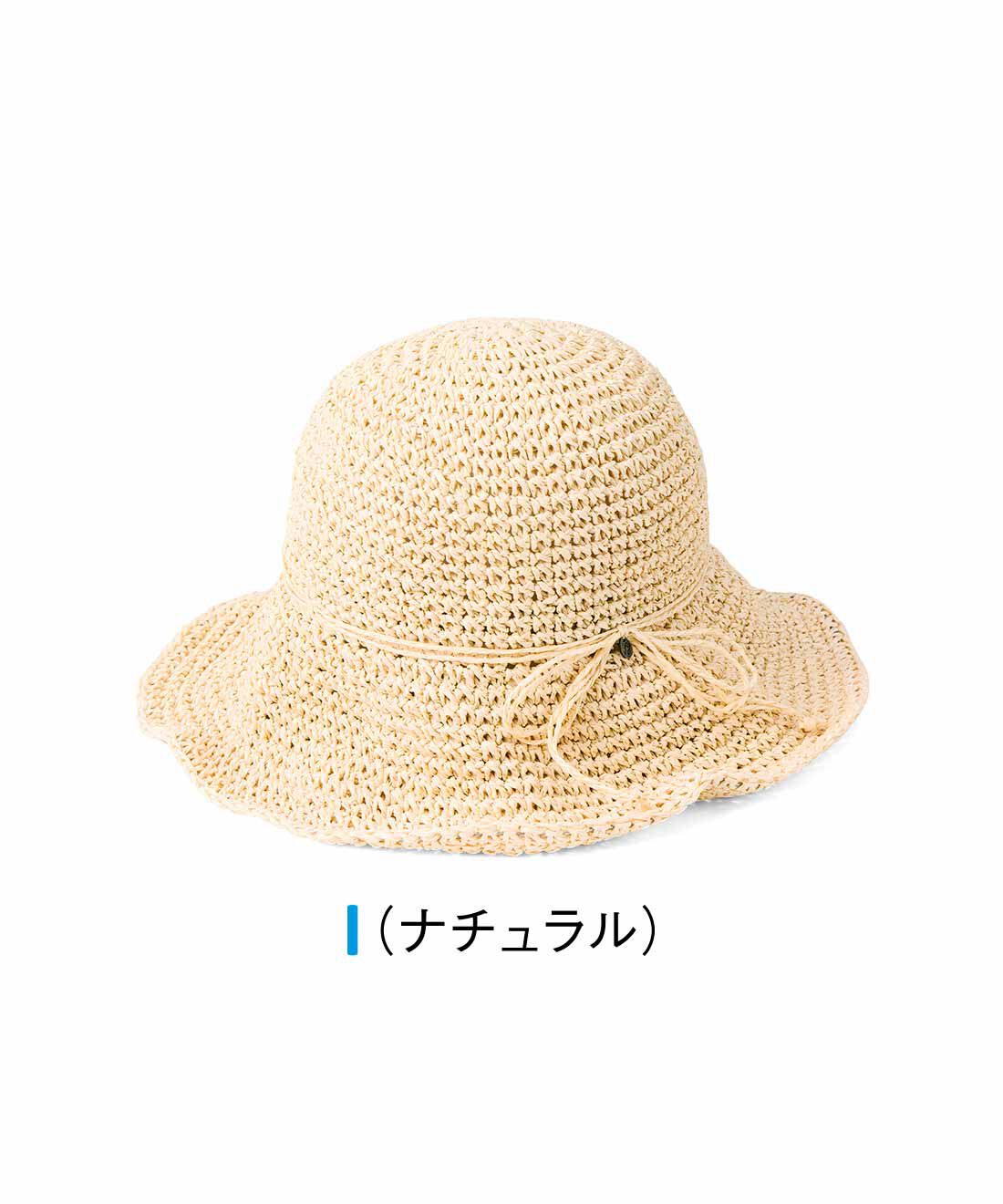 FELISSIMO PARTNERS|手編み素材が涼やか リボン＆チャーム付きつば広ハット|たたんで持ち運べるやわらかさ