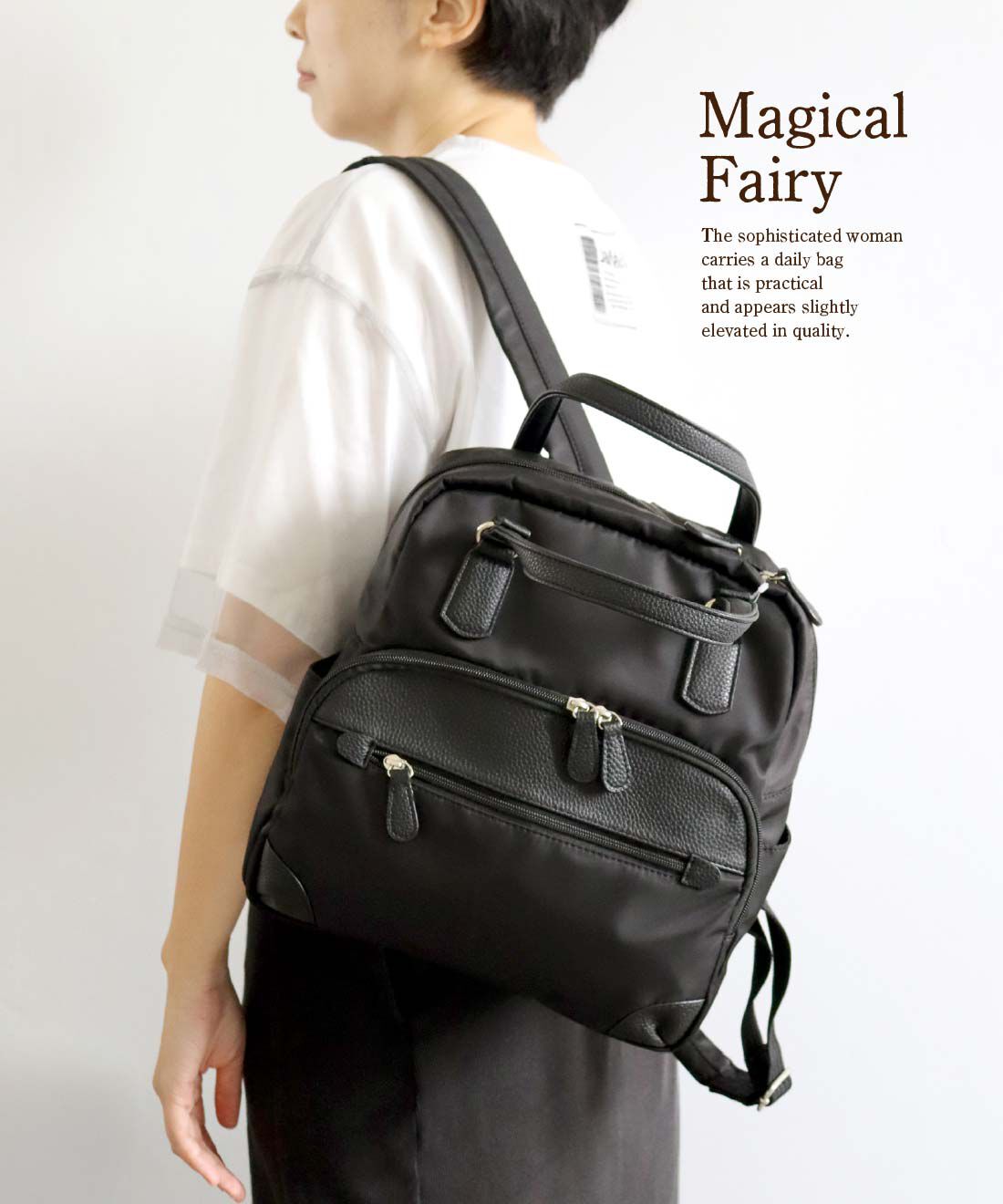 FELISSIMO PARTNERS | Magical Fairy 軽量 ナイロン リュック
