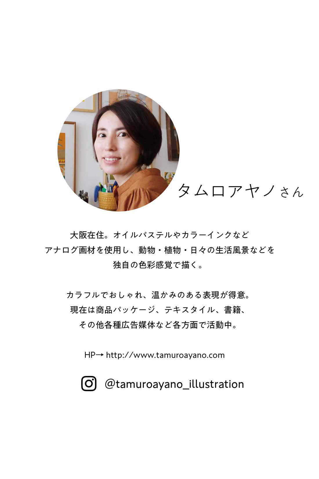 FELISSIMO Mama|タムロアヤノ×Moredde　はだごこちのいいコットンガーゼのおくるみ〈セージと赤いオリーブ〉