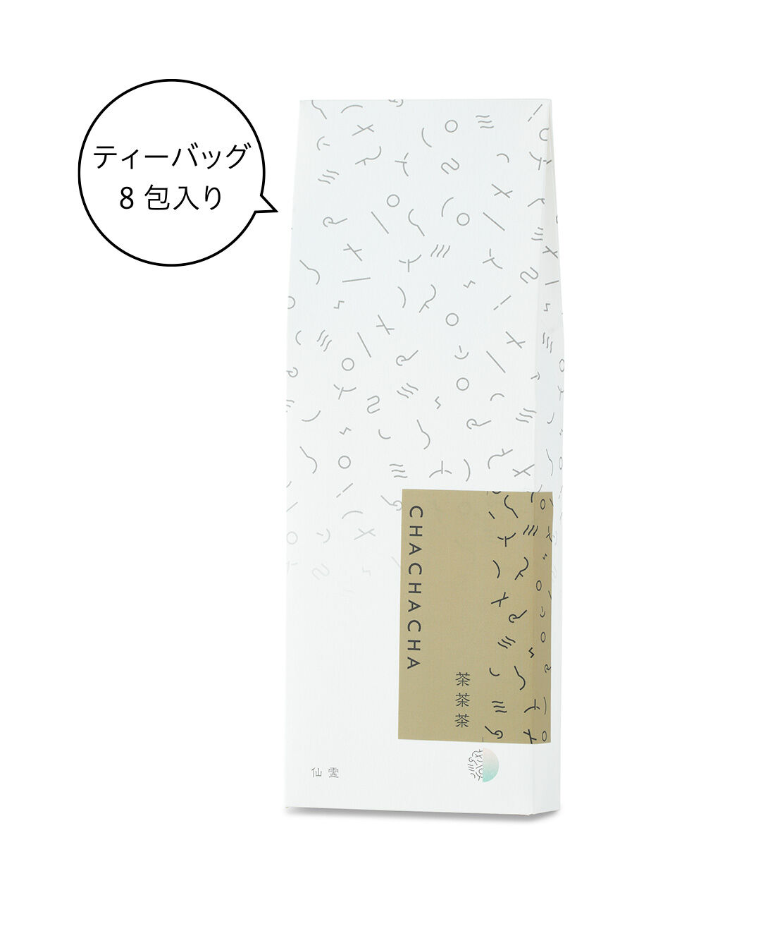 純農|純農　300年歴史を紡ぐ茶畑の恵み すっきり軽やか 茶茶茶（ティーバッグ）の会