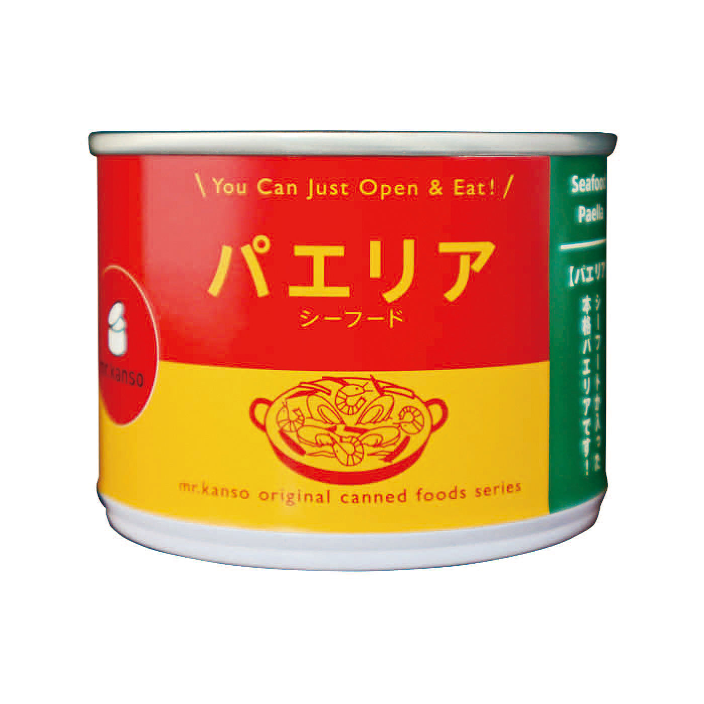 フェリシモギフトショップ | 大人のパエリア缶