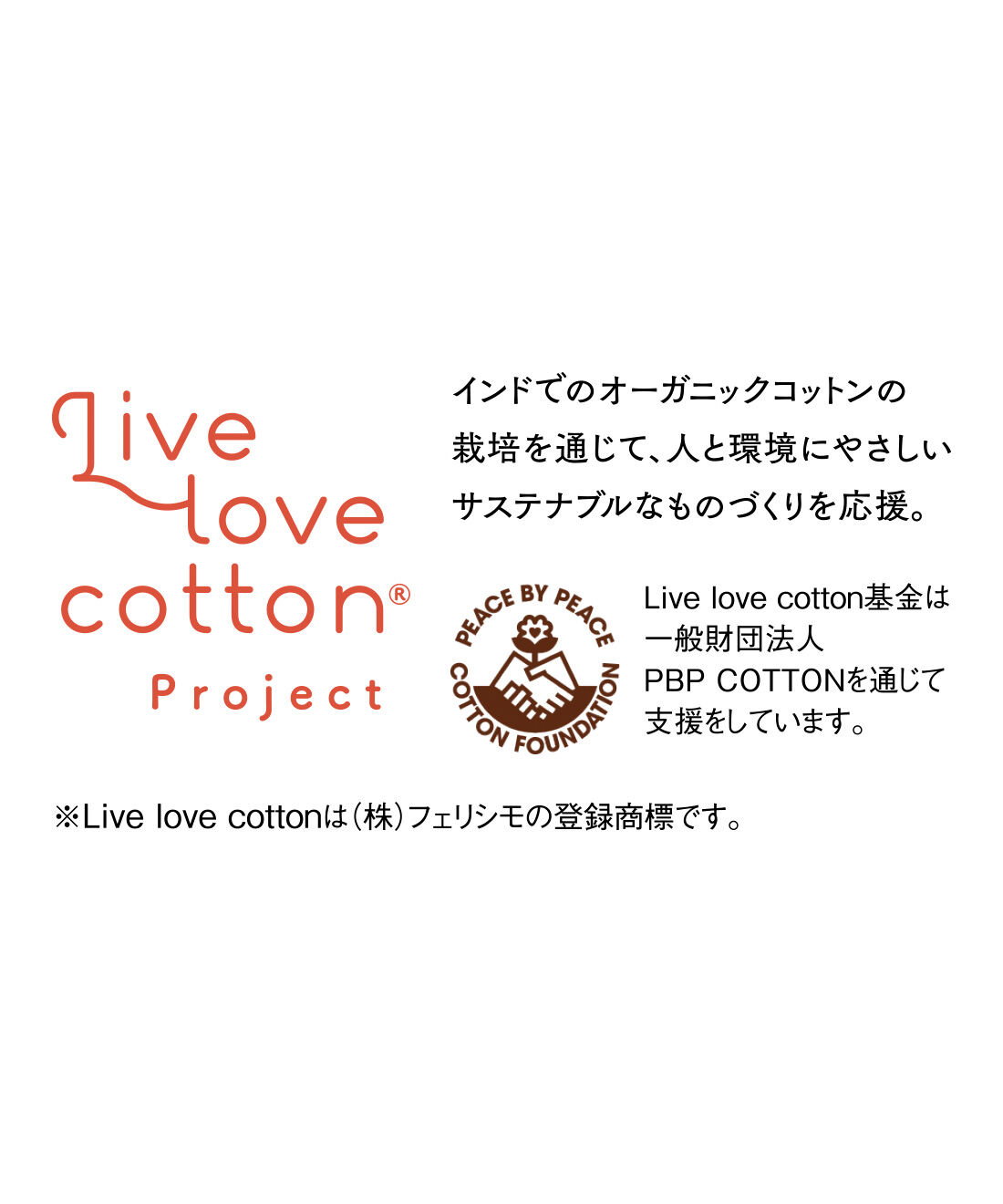Live in  comfort|リブ イン コンフォート　Live love cotton（R）プロジェクト オーガニックコットン100％ やわらかダブルガーゼ素材の半袖シャツ〈イエロー〉