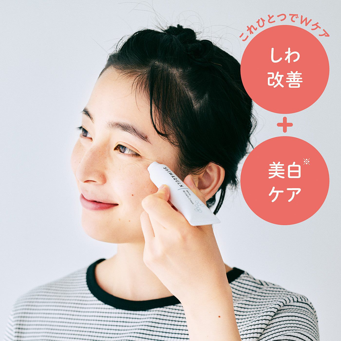 flufeel | ローラー付き薬用美容液 シワクルン