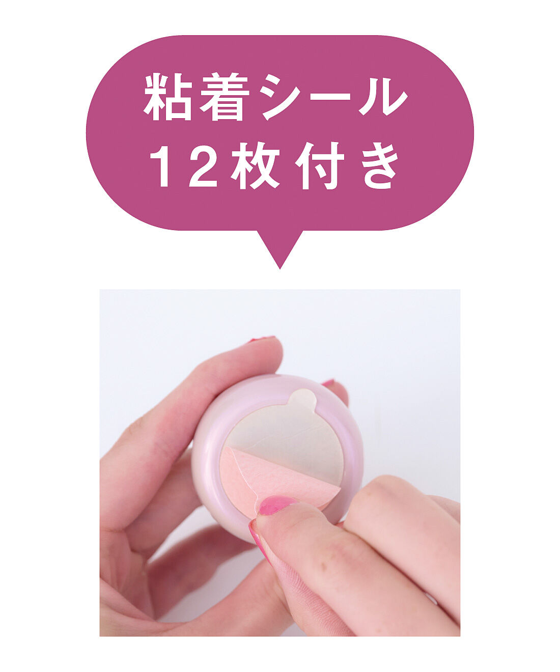 flufeel|血行をよくして筋肉の凝りをほぐす　どこでも手軽にセルフお灸　繰り返し使える温灸器〈ピンク〉|シールでピタッとからだに固定！