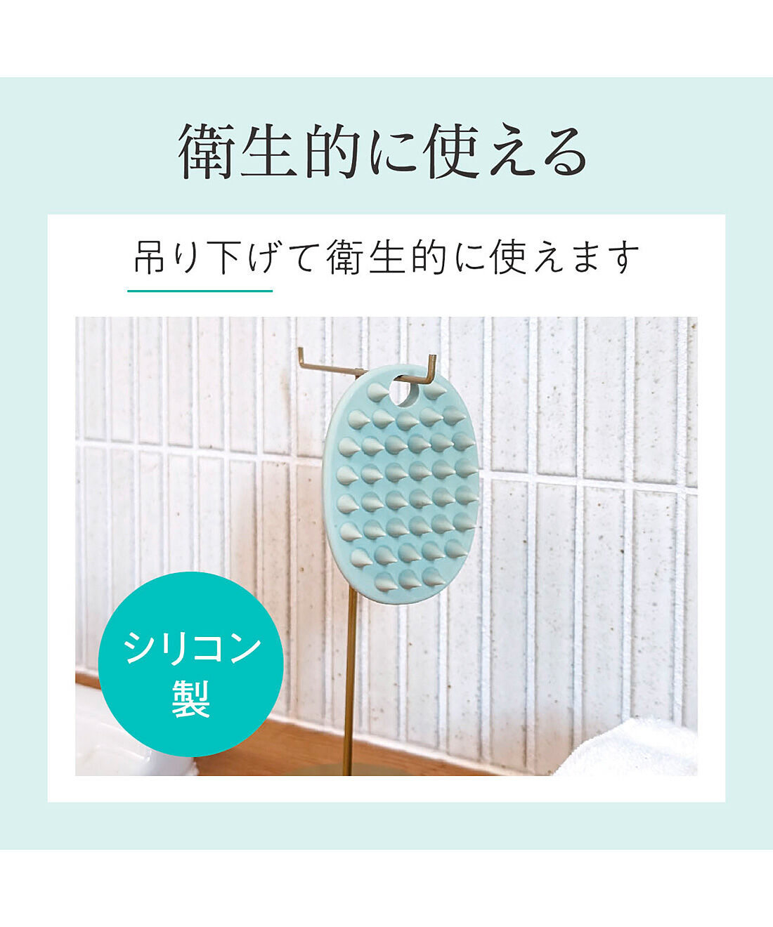フェリシモの雑貨 Kraso|至福のミニスパ体験　デイリーディライト　ヘッドスパセット