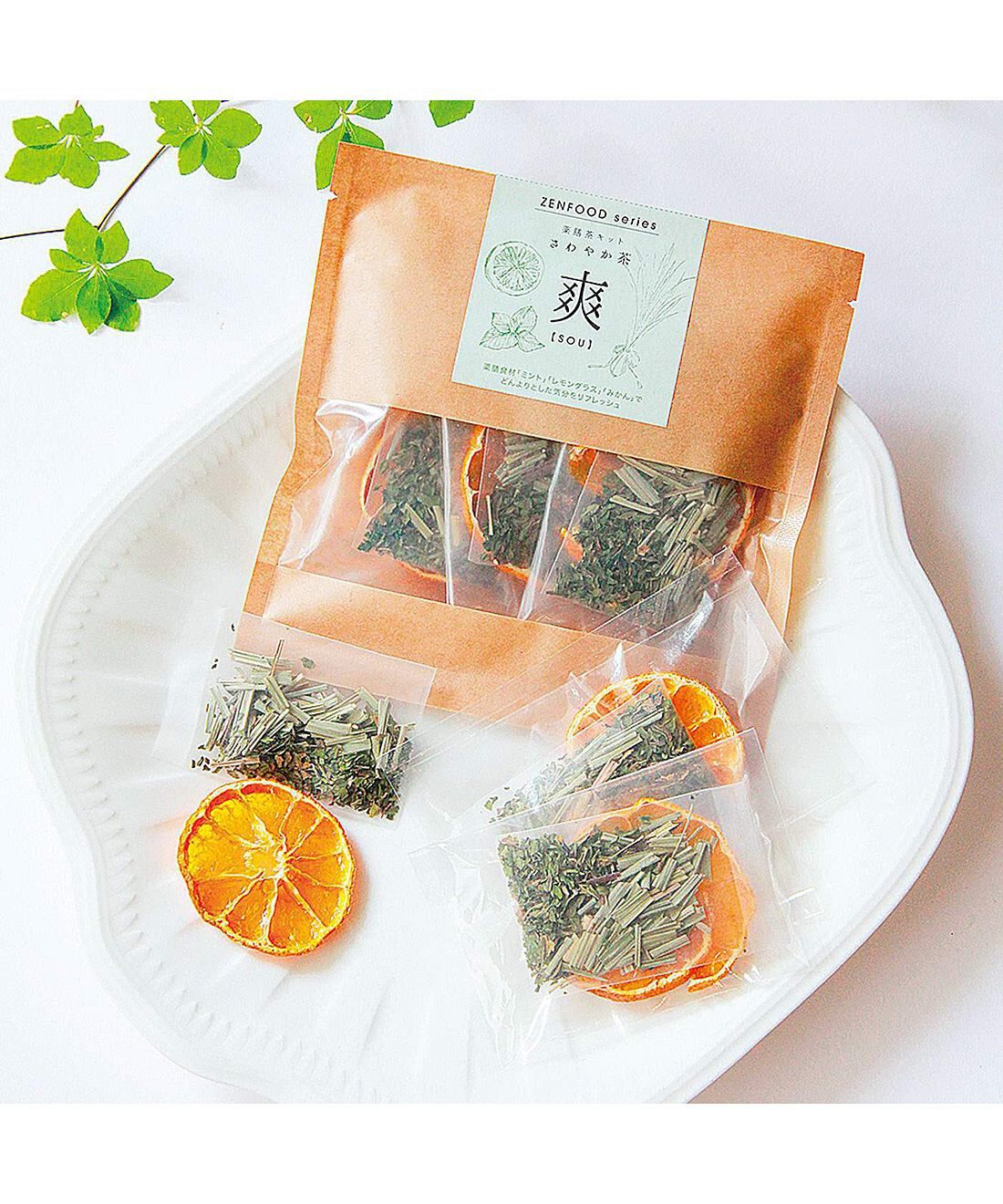 フェリシモの雑貨 Kraso|その日の気分や体調に合わせて　煮出して作る ＺＥＮＦＯＯＤ　おいしいブレンド薬膳茶〈３包セット〉の会|〈爽〉どんより気分をリフレッシュ　みかん（熊本県産）、ペパーミント、 レモングラス