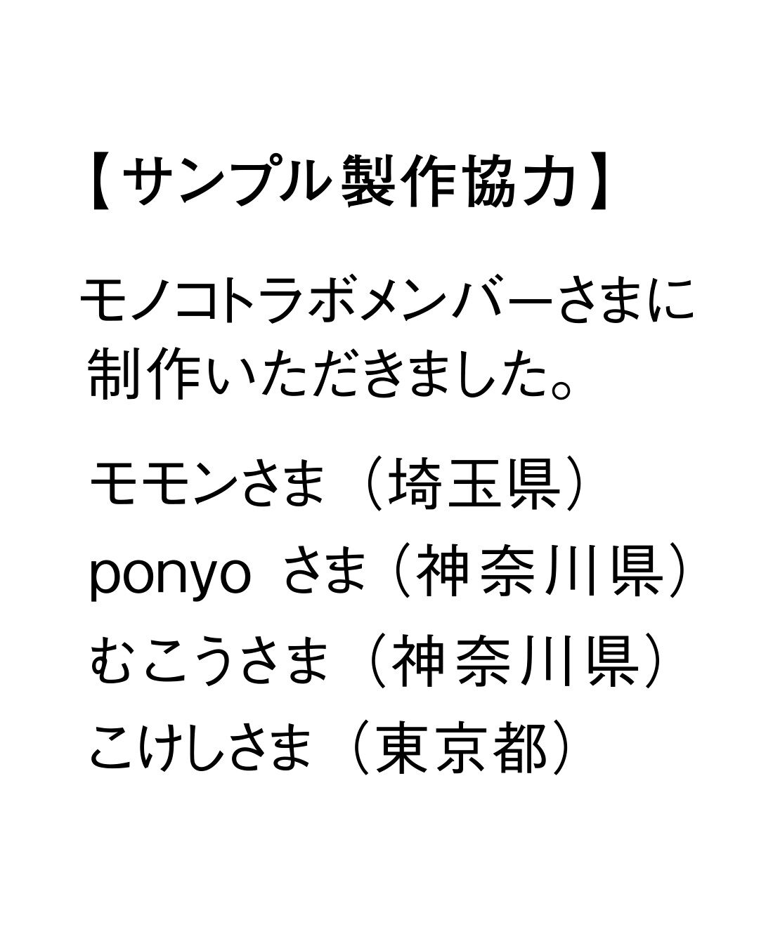 クチュリエ|文様並びが楽しい　日本の伝統色でつづるクロスステッチの会