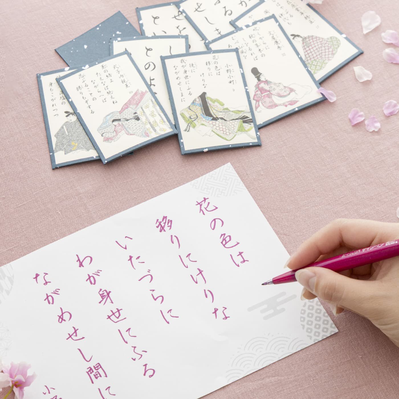 ミニツク | 和の心にふれる百人一首プログラム