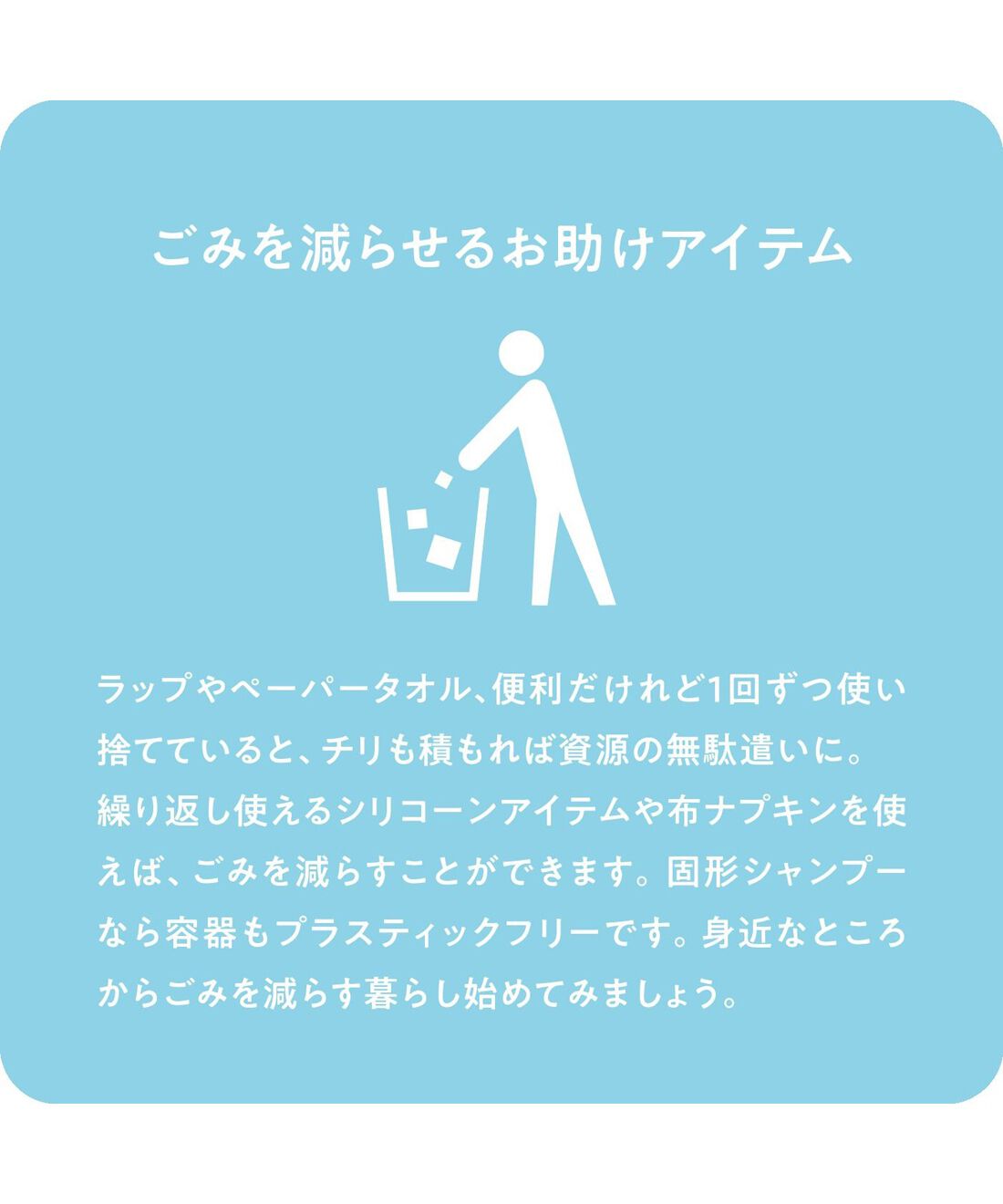 ミニツク|時短・簡単・栄養アップ 冷凍保存が上手になるプログラム［6回予約プログラム］