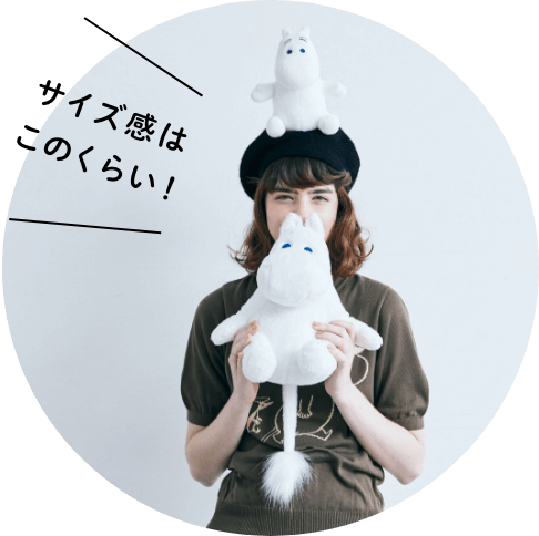 サイズ感はこのくらい！