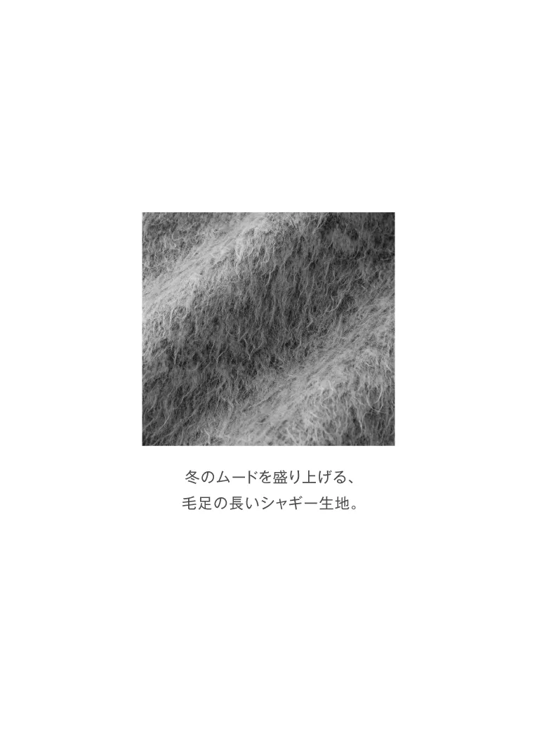 【イラストレーターきくちあつこさんコラボ】IEDIT オーバーサイズシャギーコート〈ライトグレー〉