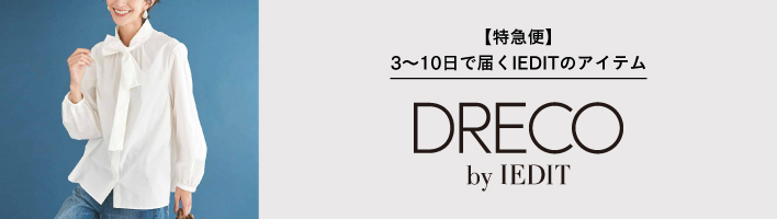 DRECO