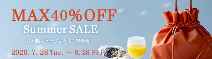 職人特急便SALE
