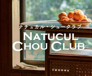 コンセプト