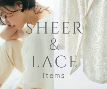 レース＆シアー