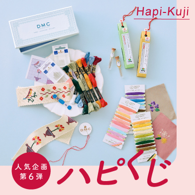 クチュリエからドキドキをお届け！