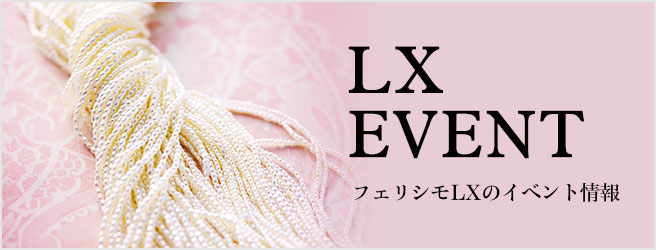 EVENT LIST