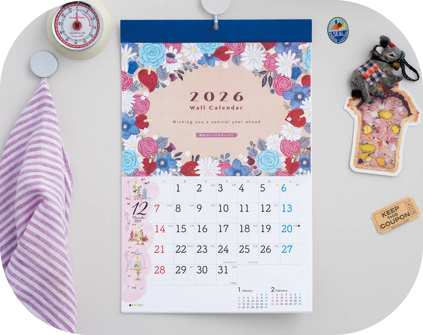 ３ヵ月先まで見通せるカレンダー
