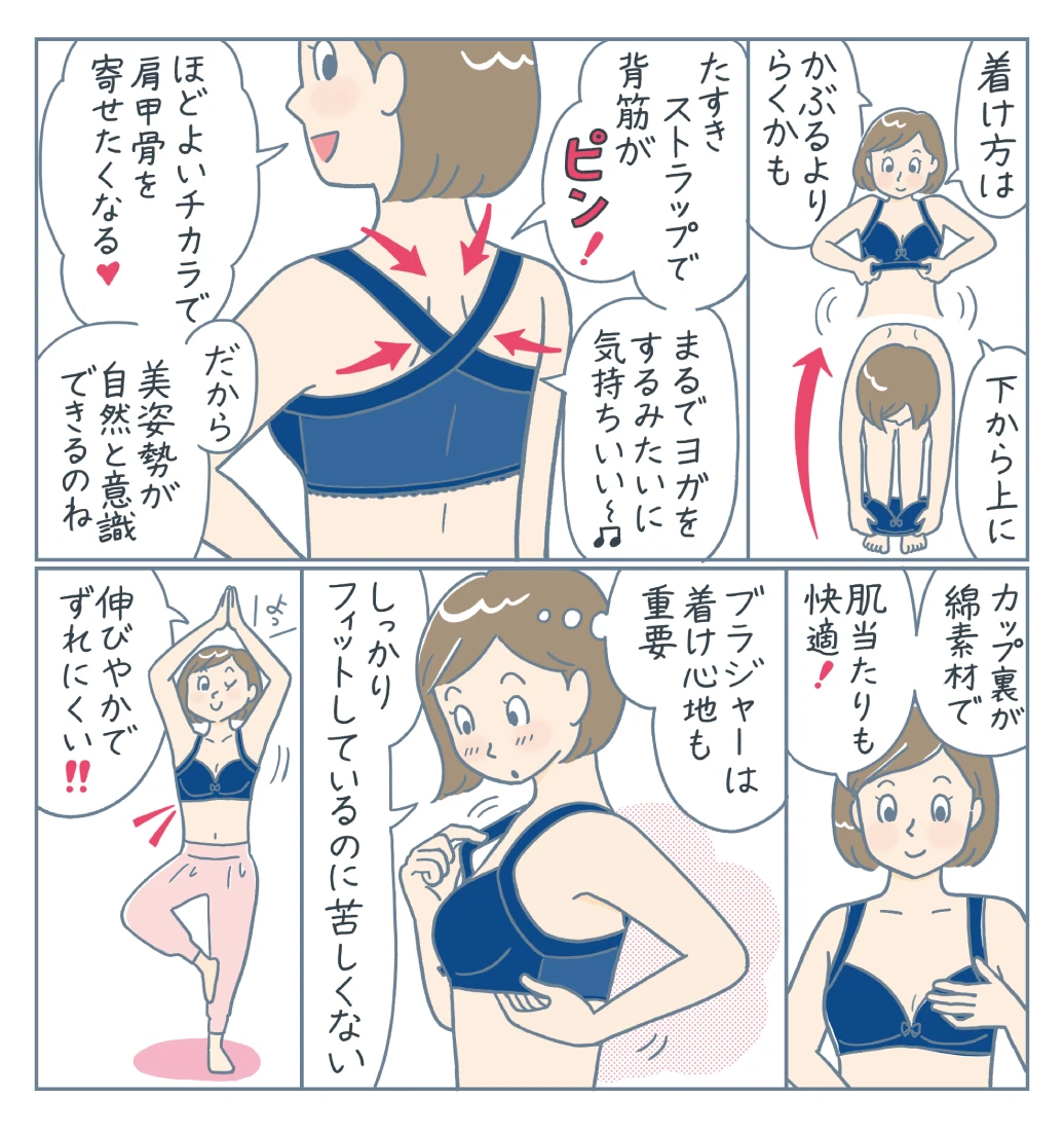 漫画 2