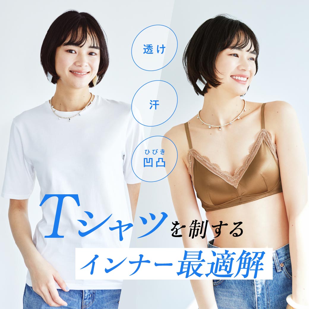 インナー最適解