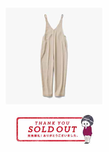 THANK YOU SOLD OUT 完売御礼！ ありがとうございました。