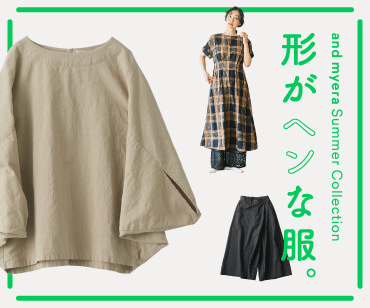 形がヘン