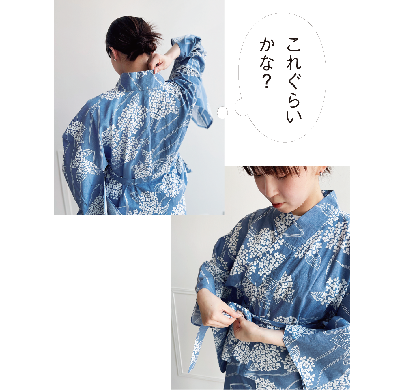 着付けいらずでさっと着られる 大人の粋な二部式浴衣とへこ帯セット〈紫陽花青×胡粉色〉