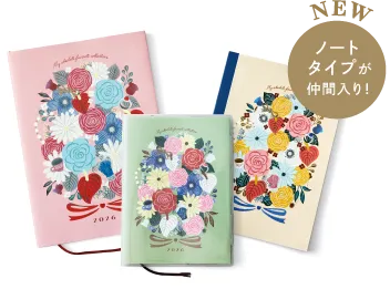 A5サイズ A6サイズ ノートタイプ