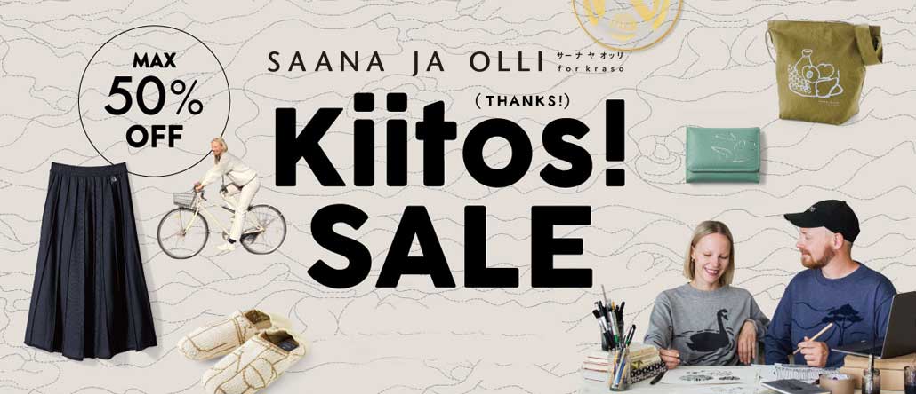SAANA JA OLLI