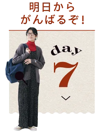 day07