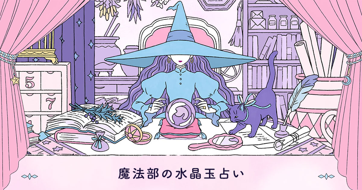 URANAI