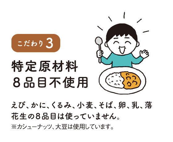 混ざり合って、生かし合う