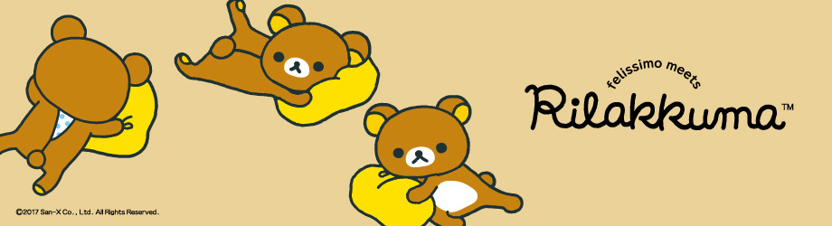 リラックマ