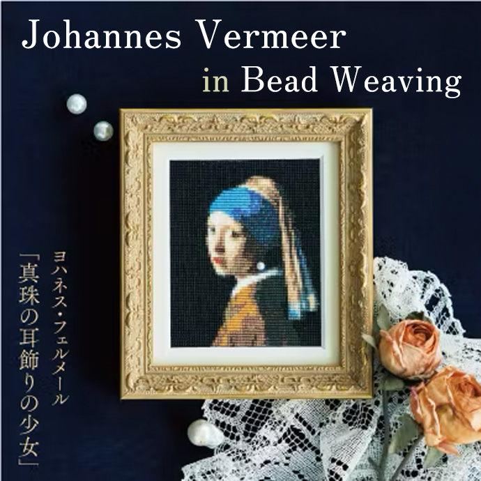 vermeer