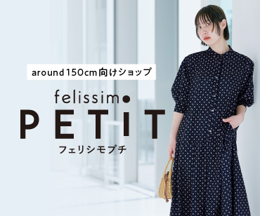 フェリシモプチ