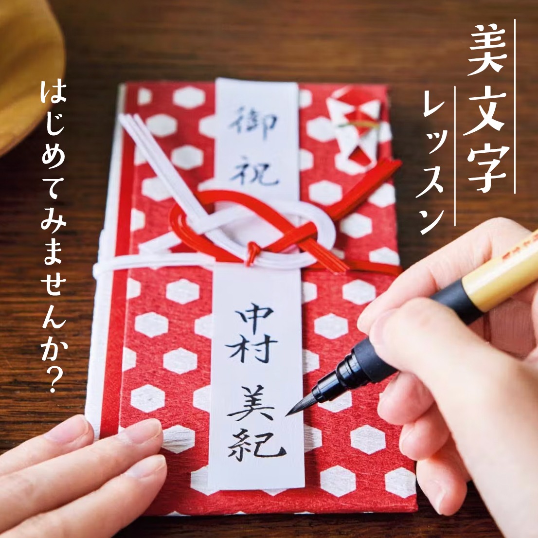 フェリシモ文具店