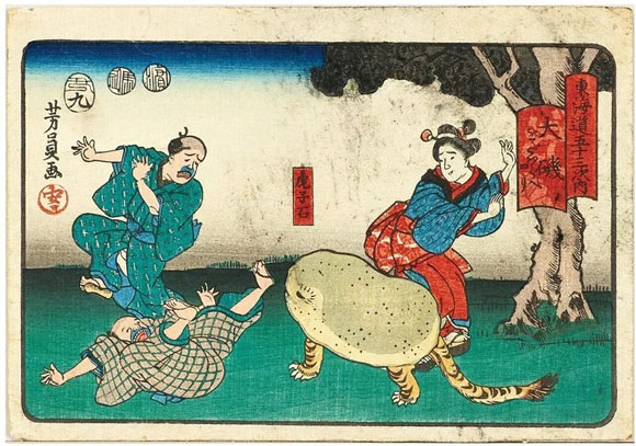 絵師のユーモアが生んだ珍獣 虎子石(とらこいし)もっちりポーチ