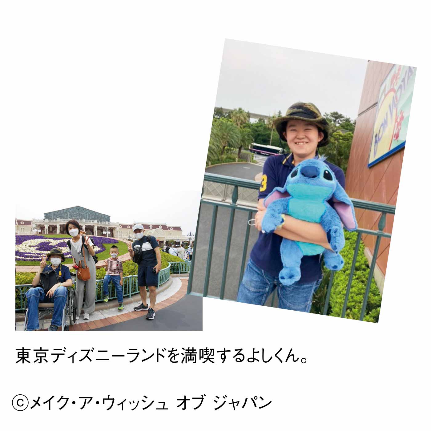動紛争地域のこどもたちへの医療活動支援