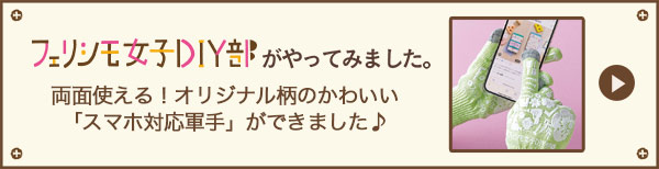 ブログはこちら
