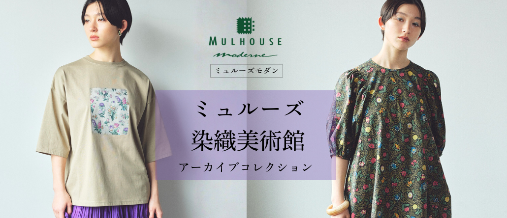 MUHLOUSE