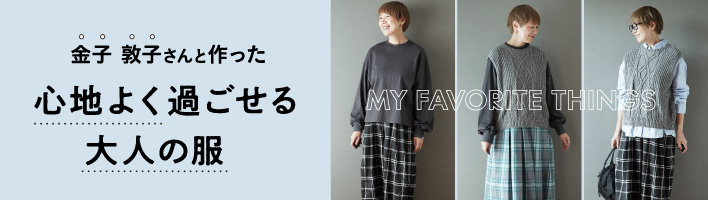 金子敦子