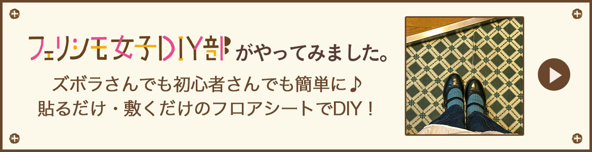 ブログはこちら