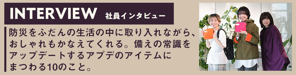 ブログはこちら