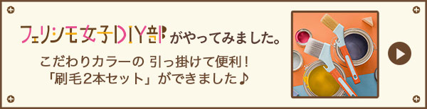 ブログはこちら